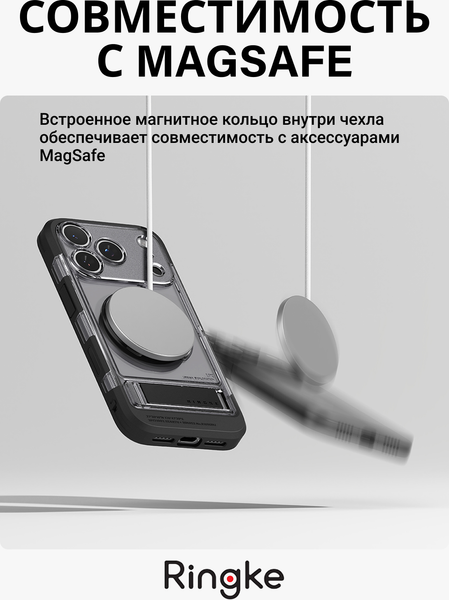 Изображение товара Чехол-накладка Ringke Ux Magnetic Для Iphone 17 Pro Max (Smoke Black)