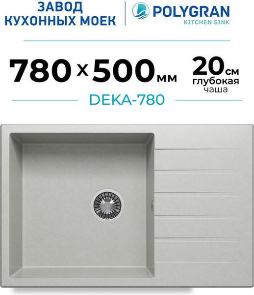 Изображение товара Мойка кухонная Polygran Deka 780 (серый)