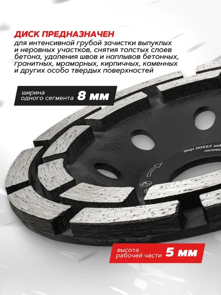 Изображение товара Алмазная чашка JBC CW6030 (62934)