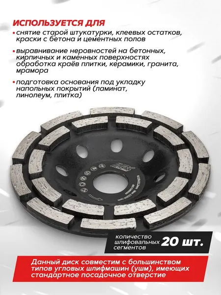 Изображение товара Алмазная чашка JBC CW6030 (62934)