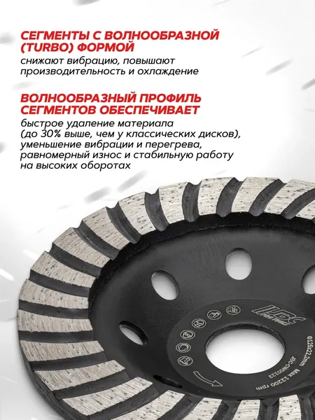 Изображение товара Алмазная чашка JBC CW00123 (62935)