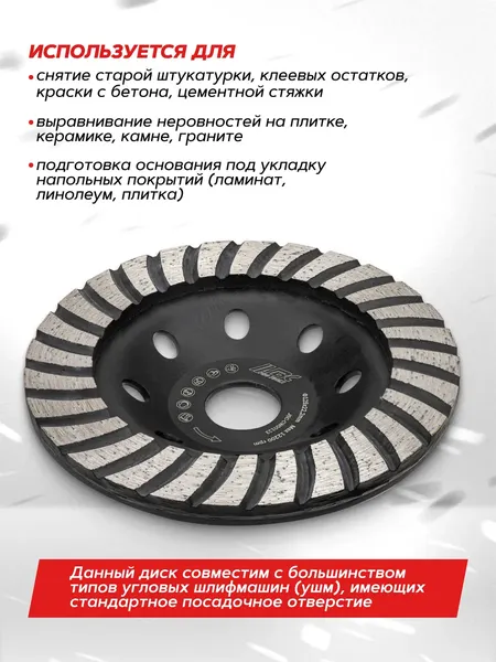 Изображение товара Алмазная чашка JBC CW00123 (62935)