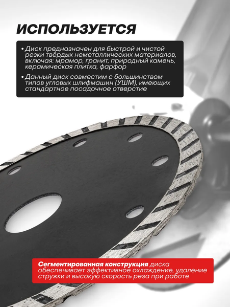 Изображение товара Отрезной диск алмазный JBC CW59982 (62936)