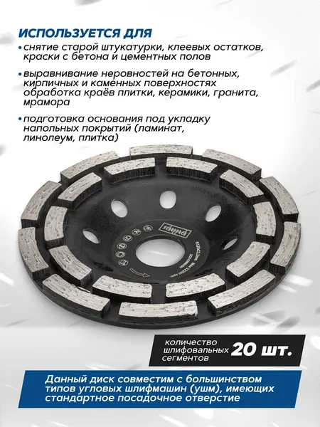 Изображение товара Алмазная чашка Scheppach Sch-CW6030 (62946)