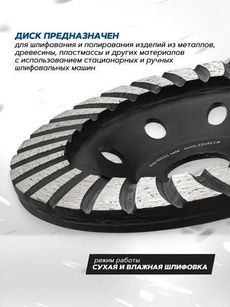 Изображение товара Алмазная чашка Scheppach Sch-CW00123 (62947)