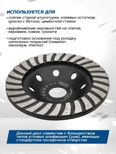 Изображение товара Алмазная чашка Scheppach Sch-CW00123 (62947)