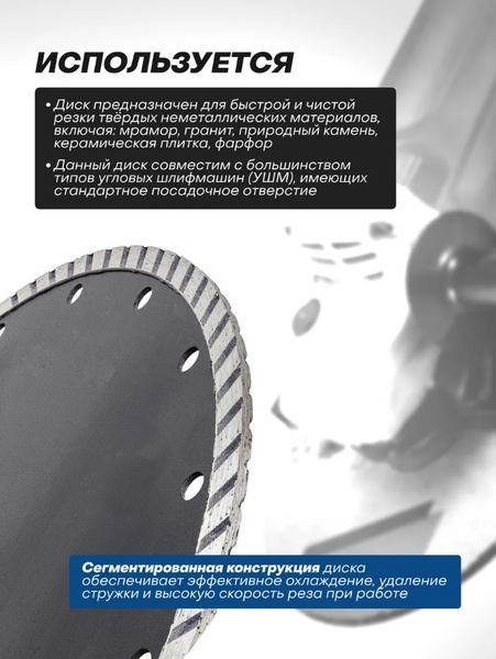 Изображение товара Отрезной диск алмазный Scheppach Sch-CW59984 (62951)