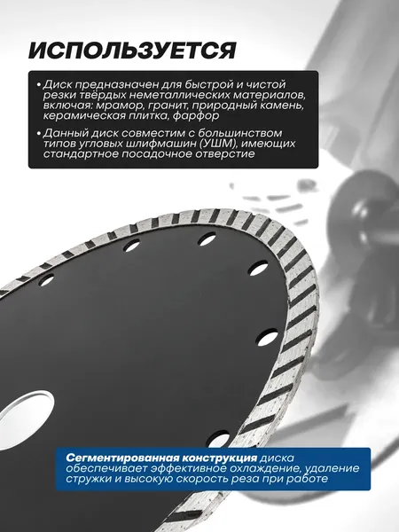 Изображение товара Отрезной диск Scheppach Sch-CW59985 (62954)