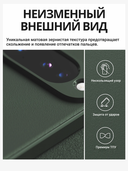 Изображение товара Чехол-накладка Ringke Onyx Для Pixel 10 (Dark Green)