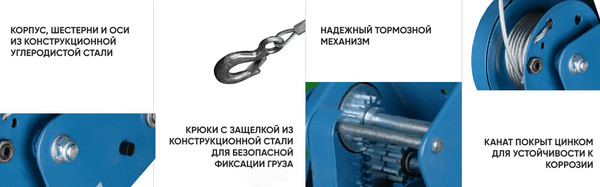 Изображение товара Лебедка ручная Gearsen BHW-1100 (20м)