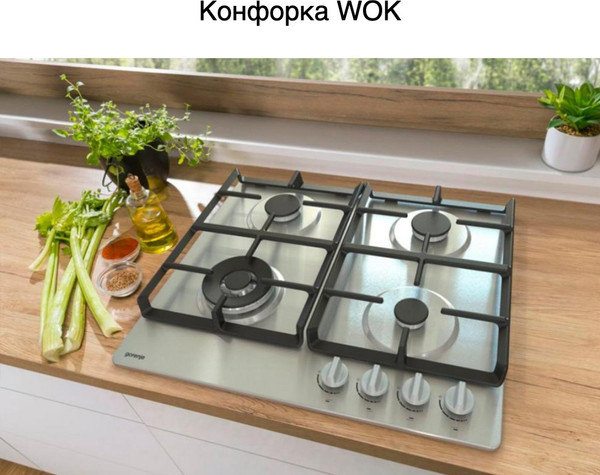 Изображение товара Газовая варочная панель Gorenje GW641XHF