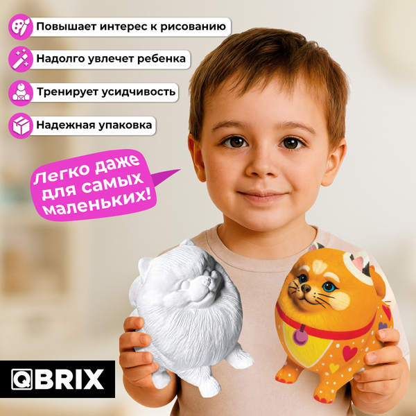 Изображение товара Набор для творчества QBRIX Гипсовая фигурка для раскрашивания. Шпиц / 25001