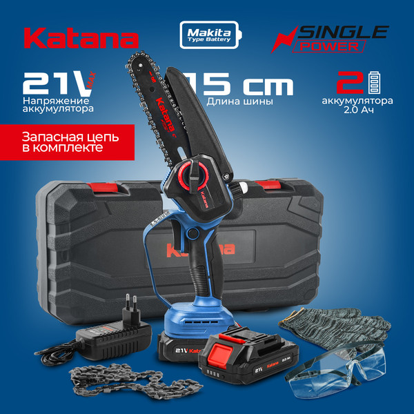 Изображение товара Пила цепная аккумуляторная Katana AP4208 / KAP4208.00