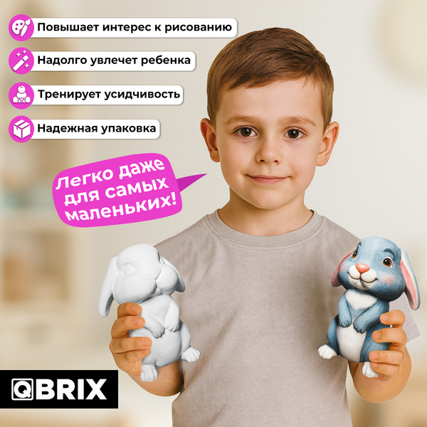 Изображение товара Набор для творчества QBRIX Гипсовая фигурка для раскрашивания. Зайчик / 25002