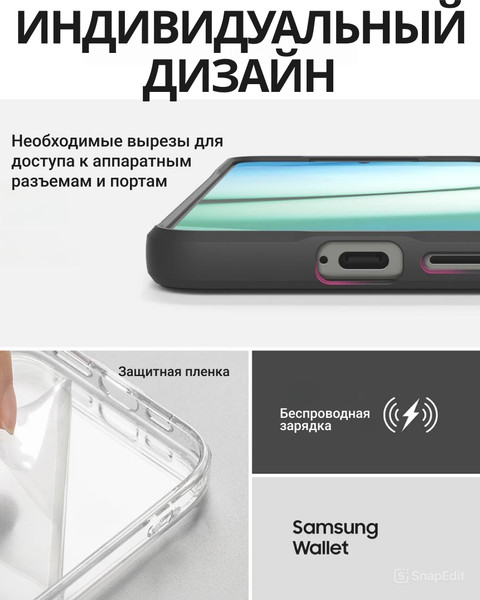 Изображение товара Чехол-накладка Ringke Fusion Bold Для Galaxy S25 (черный)