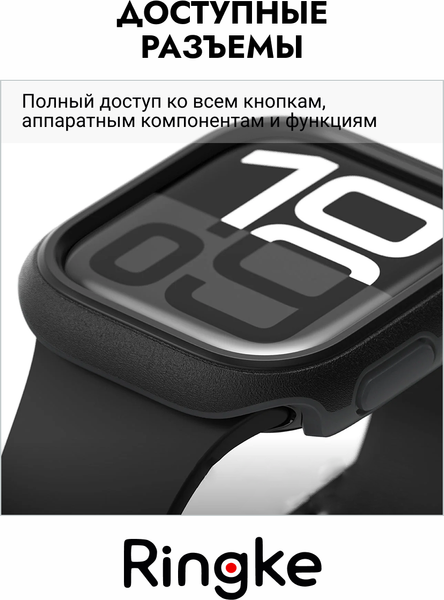 Изображение товара Защитный чехол для умных часов Ringke Onyx Для Apple Watch 11/10 46мм (черный)