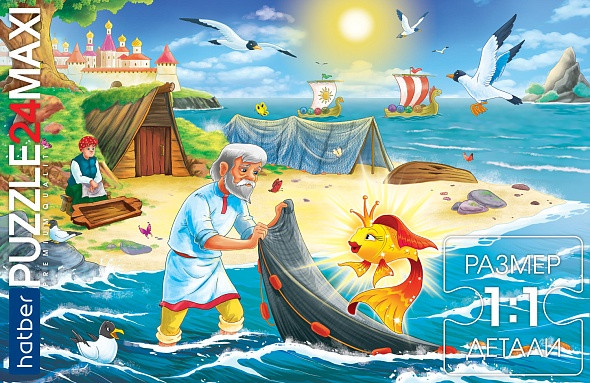 Изображение товара Пазл Hatber Premium. Золотая рыбка / 24ПЗ2_21026 (24эл)