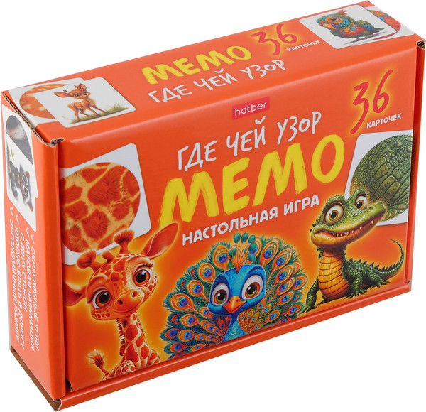 Изображение товара Настольная игра Hatber Мемо Где Чей Узор / 36ИнМ_35004