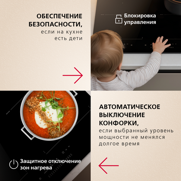 Изображение товара Индукционная варочная панель Hansa BHI67906