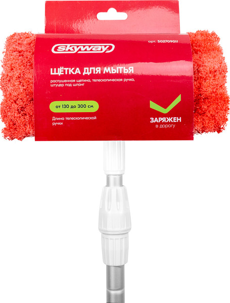 Изображение товара Щетка для автомобиля Skyway S02709011