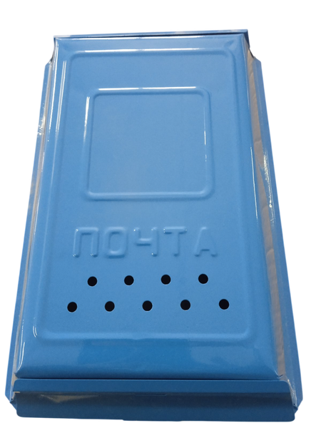 Изображение товара Почтовый ящик АгроСнаб 00-00001129 (синий)
