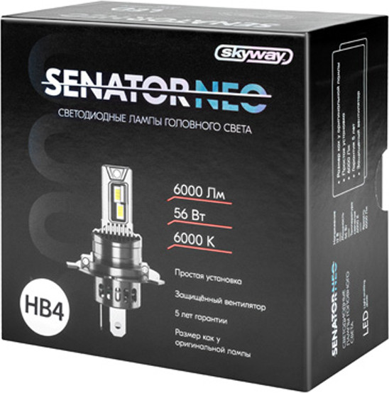 Изображение товара Комплект автомобильных ламп Skyway S08201634 (2шт)