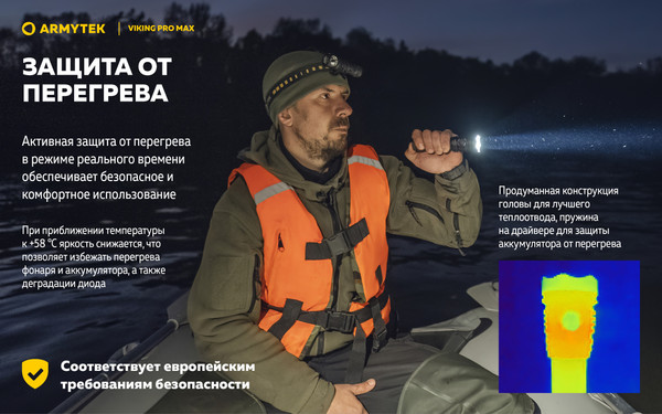 Изображение товара Фонарь Armytek Viking Pro Max Magnet USB Warm / F08301W (теплый)