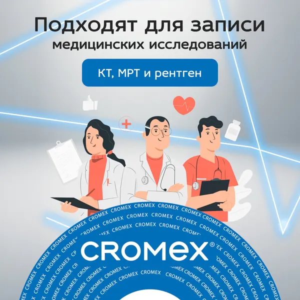 Изображение товара Диск DVD-R Cromex 4.7Gb 16x / 513798