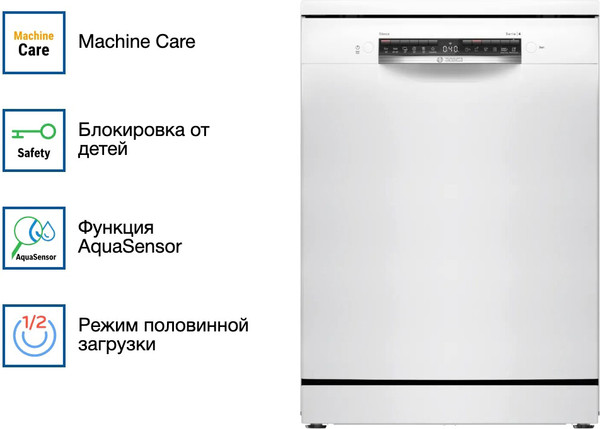 Изображение товара Посудомоечная машина Bosch SMS4HVW00E