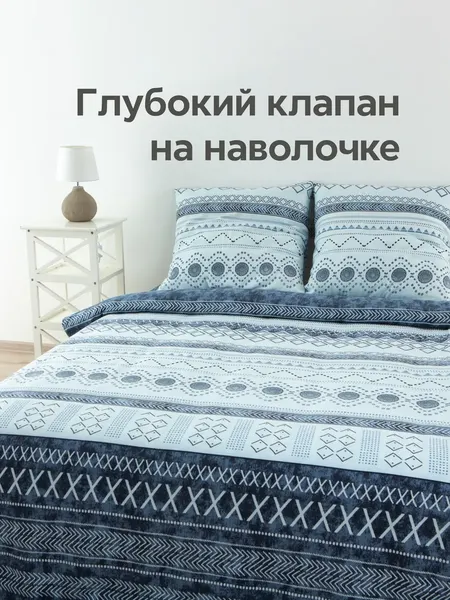 Изображение товара Комплект постельного белья Samsara Меланж Евро Ф220-5/7070 (хлопок, фланель)