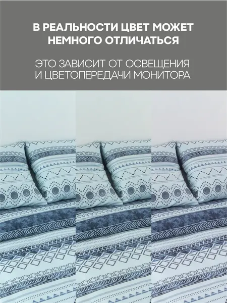 Изображение товара Комплект постельного белья Samsara Меланж Евро Ф220-5/7070 (хлопок, фланель)