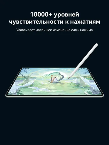 Изображение товара Стилус Huawei M-Pencil Pro 55038578 (белый)