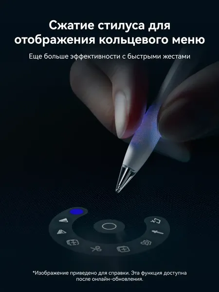 Изображение товара Стилус Huawei M-Pencil Pro 55038578 (белый)