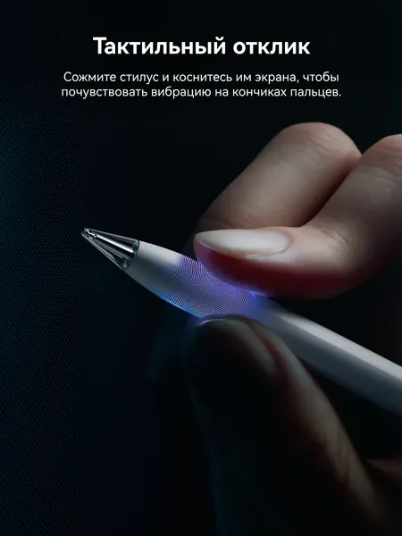 Изображение товара Стилус Huawei M-Pencil Pro 55038578 (белый)