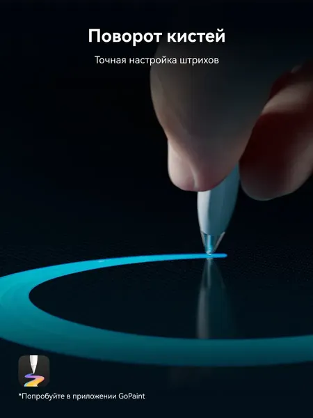 Изображение товара Стилус Huawei M-Pencil Pro 55038578 (белый)