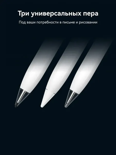 Изображение товара Стилус Huawei M-Pencil Pro 55038578 (белый)