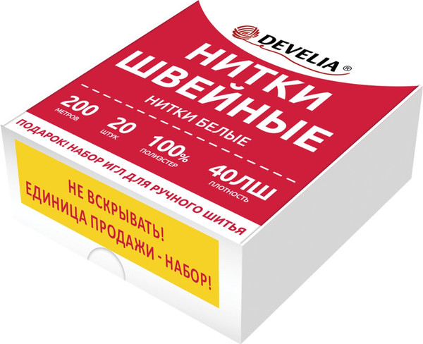 Изображение товара Швейный набор Develia 609621 (200м, белый)