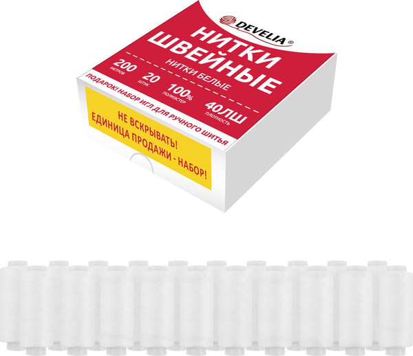 Изображение товара Швейный набор Develia 609621 (200м, белый)