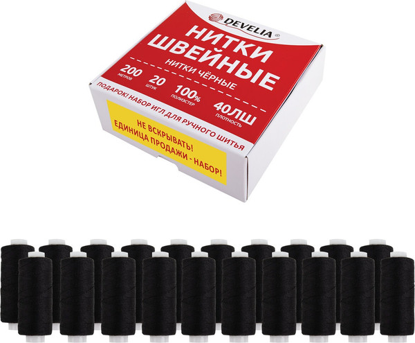 Изображение товара Швейный набор Develia 609622 (200м, черный)