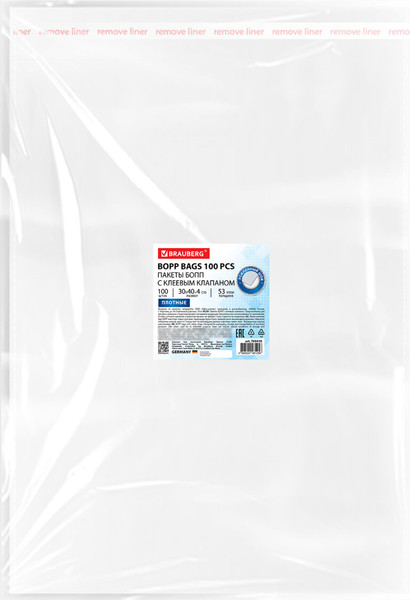 Изображение товара Пакеты фасовочные Brauberg БОПП с клеевым клапаном / 700418 (100шт)