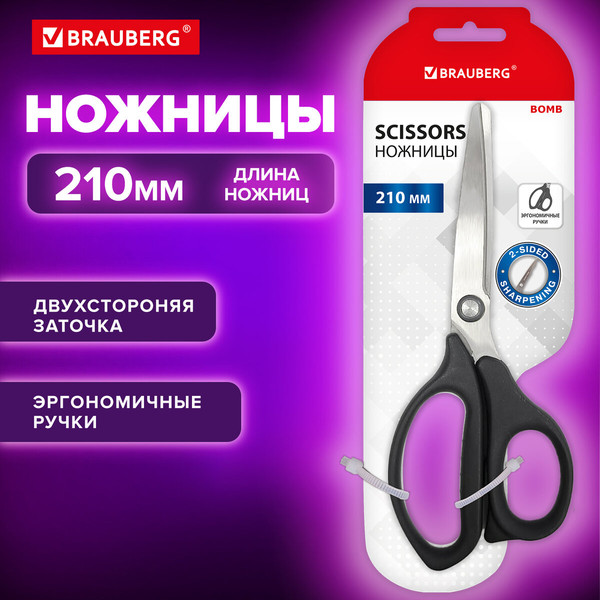 Изображение товара Ножницы канцелярские Brauberg Bomb / 238856