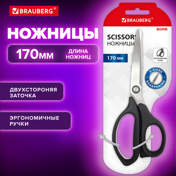 Изображение товара Ножницы канцелярские Brauberg Bomb / 238857