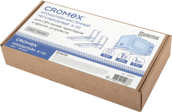 Изображение товара Кронштейн для крепления микроволновой печи Cromex K-112 / 457879 (белый)