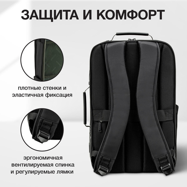 Изображение товара Рюкзак Heikki 45x31x15см / 272587