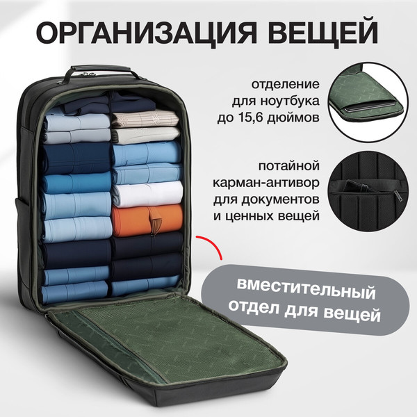 Изображение товара Рюкзак Heikki 45x31x15см / 272587