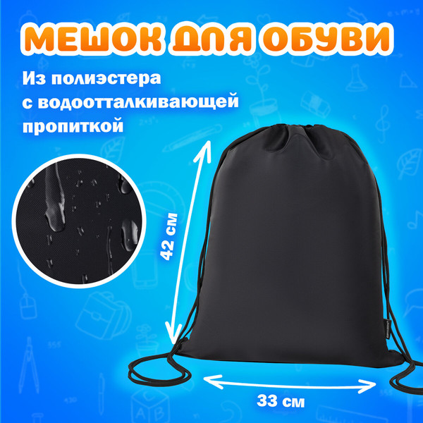 Изображение товара Набор для школы Brauberg А4 / 273288