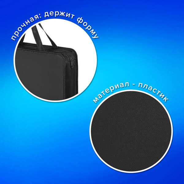 Изображение товара Папка-портфель Пифагор А4 / 272110