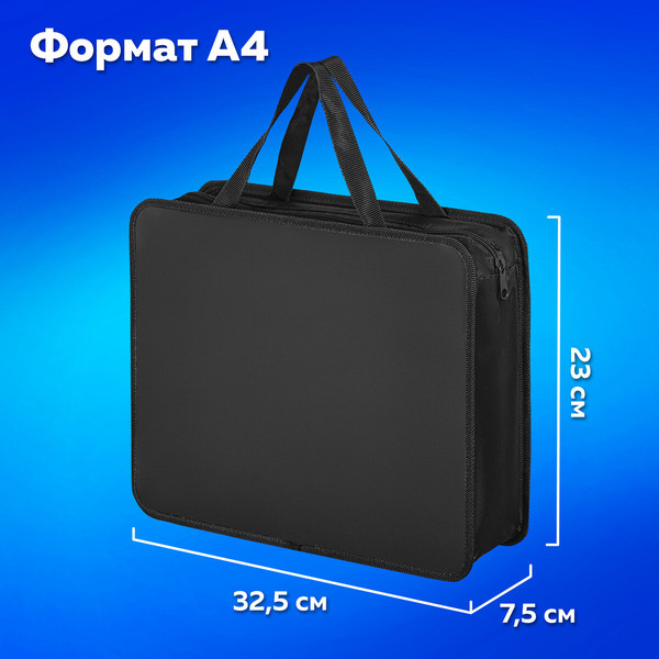 Изображение товара Папка-портфель Пифагор А4 / 272110