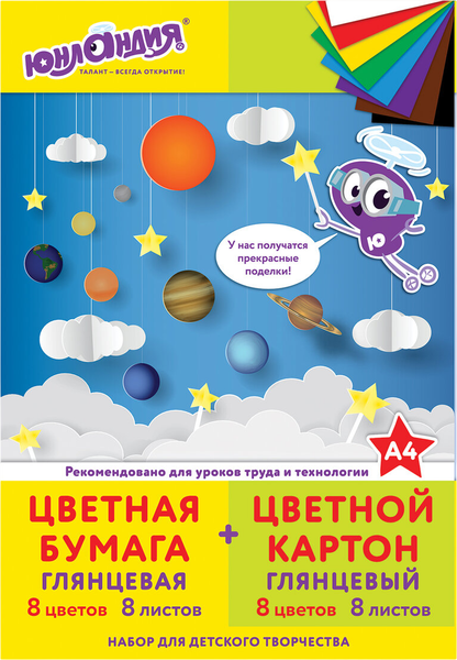Изображение товара Набор цветной бумаги и картона Юнландия Планеты 129570