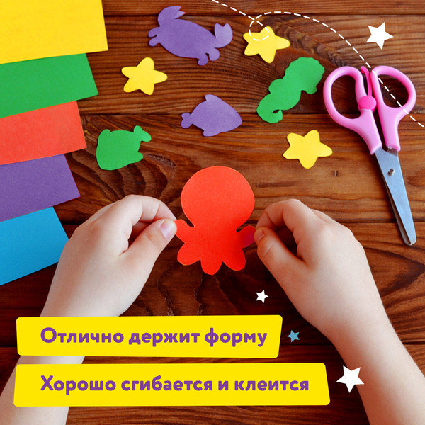 Изображение товара Набор цветной бумаги и картона Юнландия Планеты 129570